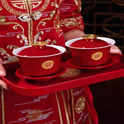 敬茶杯结婚喜碗套装，敬酒茶杯改口对碗红碗一对碗筷红色婚礼龙凤