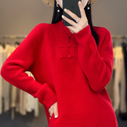 新年大红色立领盘扣羊绒衫女套头毛衣宽松复古加厚羊毛针织打底衫