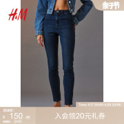 HM女装牛仔裤夏季高腰铅笔裤舒适弹力紧身及踝设计长裤1152457