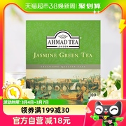 英国ahmadtea亚曼进口茶叶浓香型茉莉花茶绿茶，袋泡茶2g×100包
