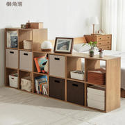 70YF格子储物柜家用客厅抽屉式木质简易自由组合书柜落地置物架
