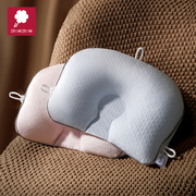 婴儿定型枕头纠正头型0一6月以上宝宝-1岁新生儿防偏头透气枕