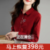 红色漂亮小衫复古上衣女装长袖春季本命年衬衫，内搭刺绣衬衣