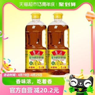 鲁花低芥酸特香菜籽油2L*2物理压榨 家用厨房