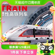 高铁玩具火车动车模型和谐号列车仿真大号儿童火车玩具男孩多功能