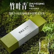 明前绿茶2023竹叶青茶叶特级品味120g送礼盒装，四川峨眉高山茶雀舌