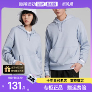 Puma彪马连帽卫衣男情侣同款套头衫运动服外套女装533204