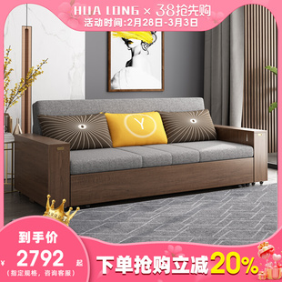 新中式客厅多功能实木沙发床折叠两用双人布艺沙发床扶手可变餐桌