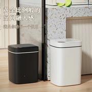 智能垃圾桶家用卧室大容量厨房厕所全自动感应垃圾桶高颜值定制