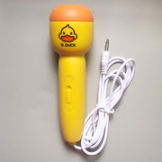 小黄鸭唱歌话筒配件宝宝k歌，早教故事机，有线话筒3.5电容儿童麦克风