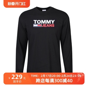 Tommy Hilfiger汤米希尔费格男士圆领长袖T恤休闲时尚打底衫
