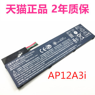 Acer581TG宏基M3-481G Z09 MA50 M5-581T/582PT宏碁W700seriesQ5LJ1Ultra笔记本AP12A3i4i电池ICONIA580G