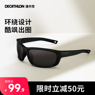 迪卡侬墨镜太阳眼镜MH500户外徒步骑行运动防晒登山防紫外线END6