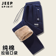 jeep加绒加厚卫裤男士，冬季大码休闲运动裤羊羔绒，加肥加大外穿裤子