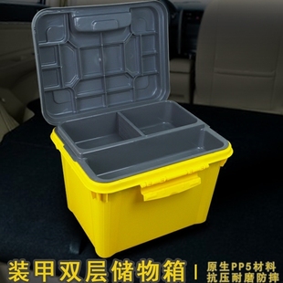汽车收纳箱  双层多功能车用储物箱车载用品置物箱后备箱车内