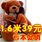 毛绒玩具大熊公仔特大号女生娃娃生日礼物抱抱熊，玩偶熊猫2023年软