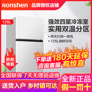 ronshen容声bcd-125d11d白色双门，两门小型宿舍，家用租房节能冰箱