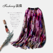 高端真丝油画紫色雪纺半身裙垂感2024春夏气质显瘦中长款裙子