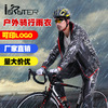 套装工厂自行车雨具分体，电动反光雨衣雨衣裤，防水成人骑行摩托
