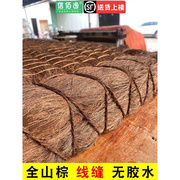天然山棕床垫防潮护脊硬，棕榈3cm厚折叠薄款儿童纯棕垫