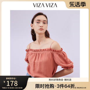 商场同款vizaviza夏季时尚露肩气质，淑女气质雪纺衫