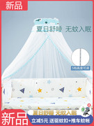 儿童婴儿床蚊帐全罩式通用带，支架小孩公主新生宝宝防蚊罩遮光