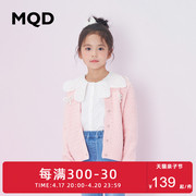 MQD童装女童毛衣针织衫2023秋季儿童纯色甜美洋气开衫外套