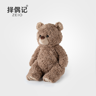 ZEIO择偶记Bobo小熊玩偶公仔娃娃情人节礼物睡觉抱枕可爱毛绒玩具