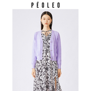 飘蕾淡紫色v领针织开衫，女2024春季优雅气质，金属扣式简约毛衣