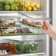 冰箱收纳盒子食品级厨房蔬菜，密封水果保鲜盒，冷冻储物专用整理神器