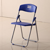 折叠培训椅会议椅桌椅写字椅，职员塑料家用学生椅简约时尚员工椅子