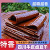四川豆腐干重庆特产烧烤豆干牛皮豆干商用火锅串串食材鲜苕皮大张