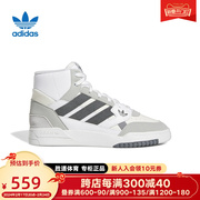 adidas阿迪达斯三叶草女dropstep高帮，复古板鞋运动鞋fz5718