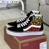 VANS范斯 SK8 HI 渐变LOGO印花高帮男女鞋帆布滑板鞋VN0A4U3C2N5