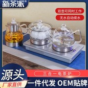 全自动底部上水电热烧水壶家用玻璃蒸煮茶器，泡茶具电磁炉套装专用