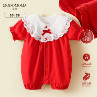 modomoma新生婴儿衣服夏装公主女宝宝洋气蕾丝连体衣短袖红色爬服