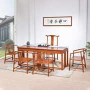 花梨木茶桌椅组合新中式，茶艺喝茶桌仿古红木功夫，茶几刺猬紫檀茶台