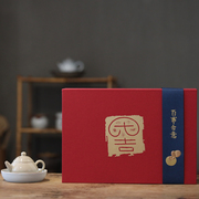 福州茉莉花茶礼盒装 福州特产红色大气送礼自是茶业104克