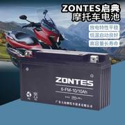 升仕zt310-x1-x2-t1-t2-r1-r2摩托车电瓶蓄电池，zontes启典kd150-u