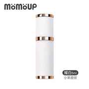 momoup高级香水分装瓶分装神器小样分装工具便携式玻璃瓶喷雾精致