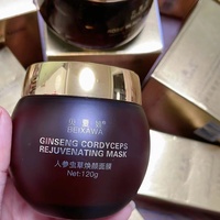 人参虫草焕颜蜜，熬夜清洁面膜