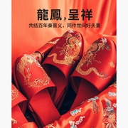 尤新中国龙凤结婚拖鞋红色，喜庆情侣一对装婚庆陪嫁高级感四季拖鞋