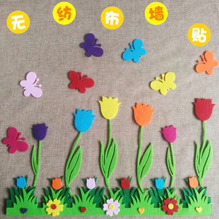 幼儿园教室环境布置装饰材料，墙贴壁纸贴无纺布，郁金香小花朵开学季