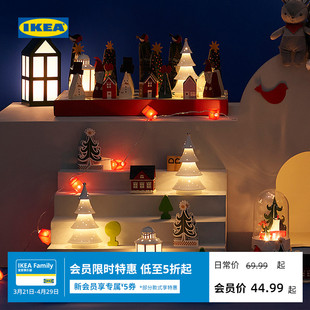 IKEA宜家STRALA思吉拉LED台灯饰小夜灯家居饰品简约轻氛围