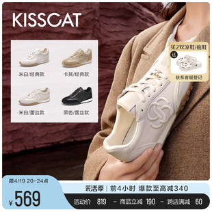 明星同款KISSCAT接吻猫芭蕾德训鞋平底阿甘鞋休闲慢跑鞋小白鞋