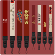 相机背带适用佳能索尼富士微单反肩带斜挎快挂脖绳复古文艺快拆扣