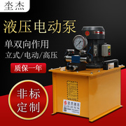 现压用动向压货制动单电电电压站双标定非液高泵泵动作泵液