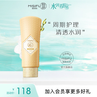 蜜思肤MISIFU大米面膜(水洗型)100ml 涂抹式补水清洁毛孔保湿面膜