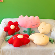 创意小红花抱枕少女心郁金香抱枕床上毛绒玩具沙发靠垫公仔批