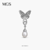 MGS/曼古银蜕变系列珍珠马克赛石时尚蝴蝶耳环小众设计感高级耳饰